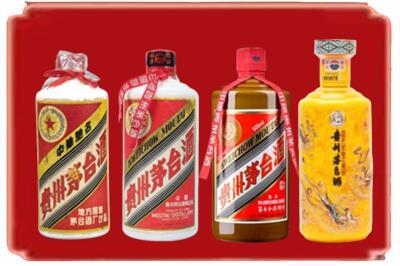 宜宾兴文县烟酒回收贵州茅台酒.jpg