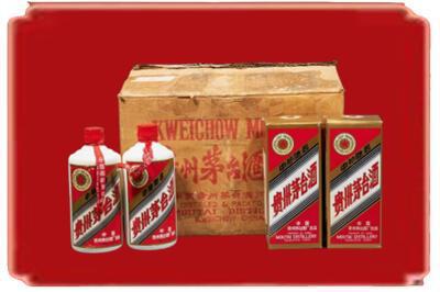 宜宾兴文县烟酒回收老茅台酒.jpg