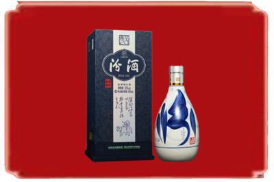 宜宾兴文县烟酒回收汾酒.jpg